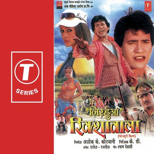 Rajneesh Mishra Songs MP3 Download